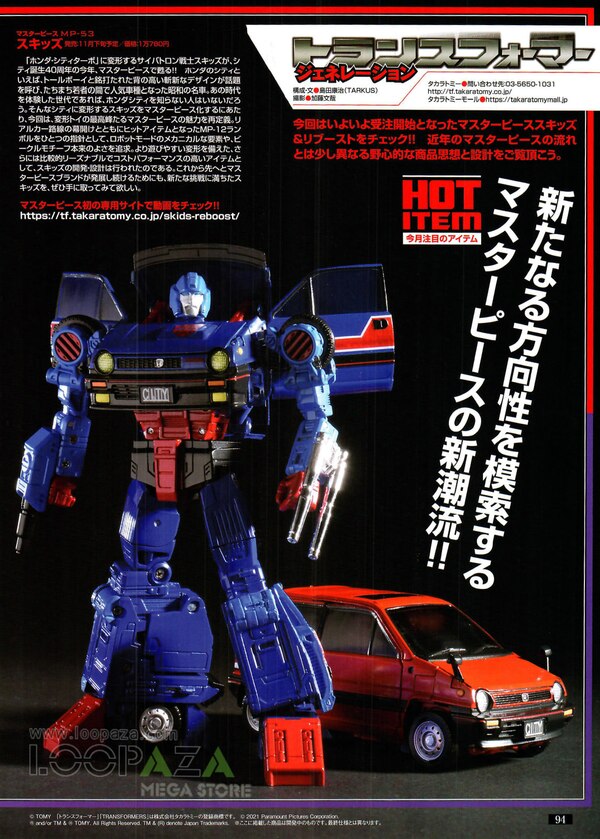 Figure King No. 279 Transformers Previews   MP Skids, Skywarp, More  (1 of 4)